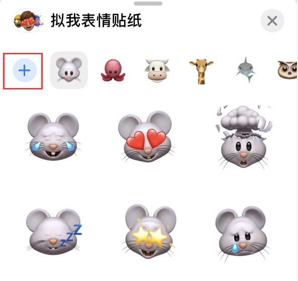 太康苹果手机维修分享iPhone 12 小技巧 