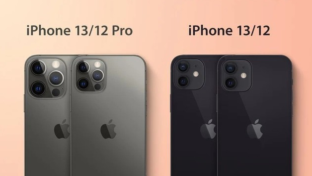 太康苹果手机维修分享iPhone 13 摄像头长什么样 