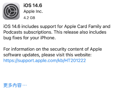 太康苹果手机维修分享iPhone5能升级iOS 14.6 RC版吗 