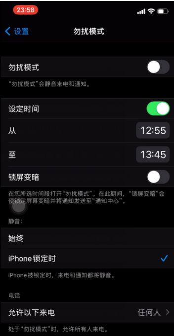 太康苹果手机维修分享如何使用iPhone能更好的保护个人隐私 