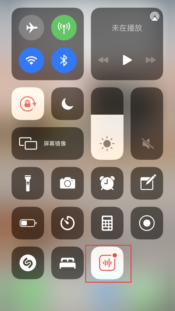 太康苹果手机维修分享iOS 14 隐藏功能 