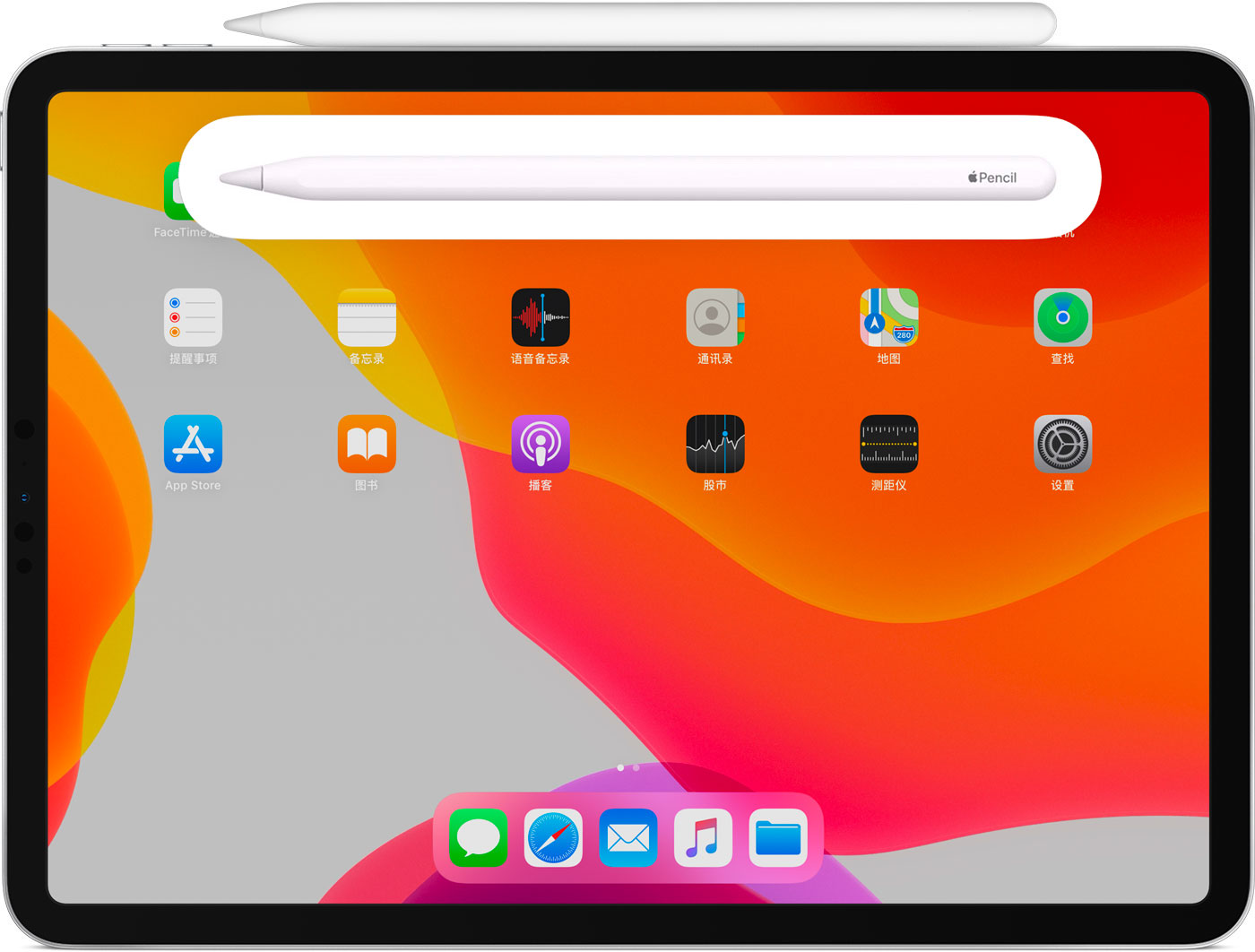 太康苹果手机维修分享iPad Pro 如何与 Apple Pencil 配对连接 