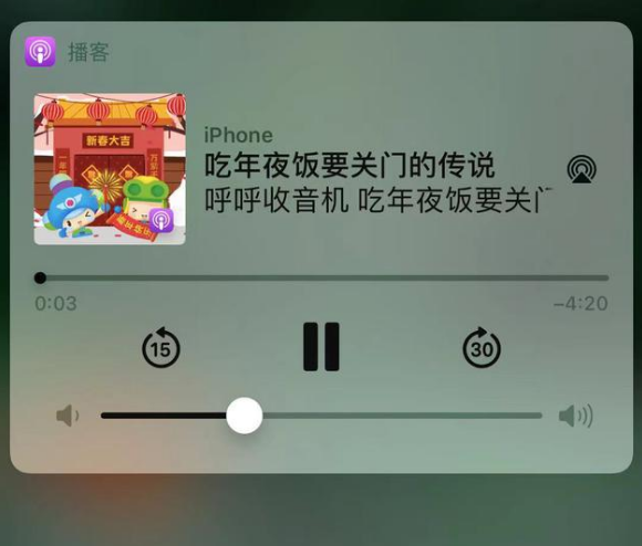 太康苹果手机维修分享让 Siri 陪你过春节 