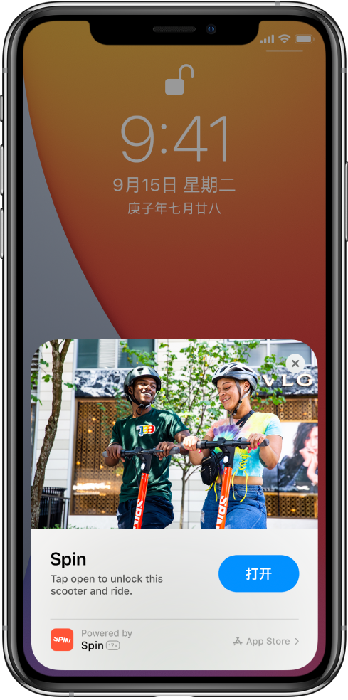 太康苹果手机维修分享升级 iOS 14 之后，如何在 iPhone 上使用“轻 App” 