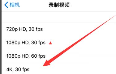 太康苹果手机维修分享iPhone12拍视频闪屏怎么办 
