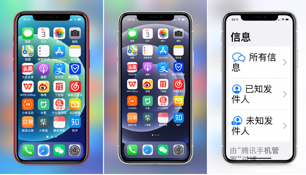 太康苹果手机维修分享iPhone12老人模式如何开启 