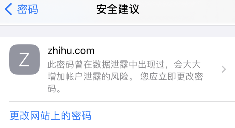 太康苹果手机维修分享iOS 14 小技巧 