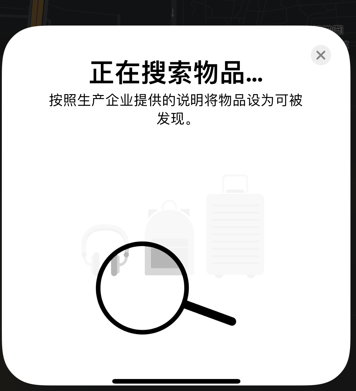 太康苹果手机维修分享iOS 14.3 隐藏项目 