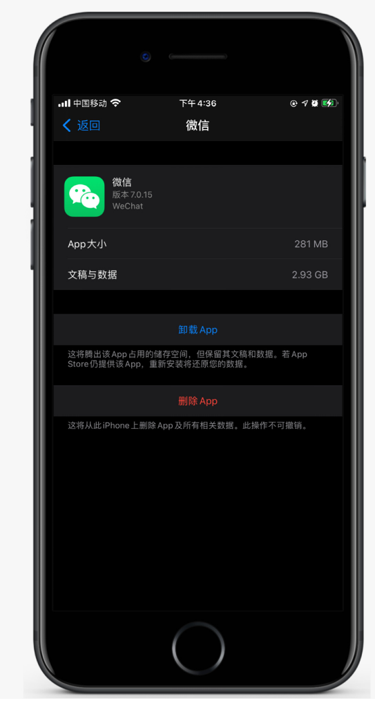 太康苹果手机维修分享如何清理 iPhone12中的「其他」 