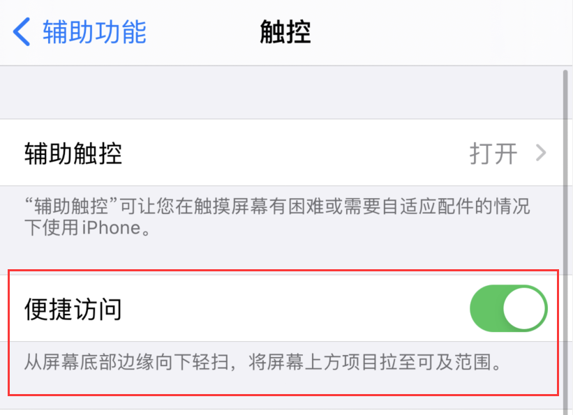 太康苹果手机维修分享iPhone 12 小技巧 