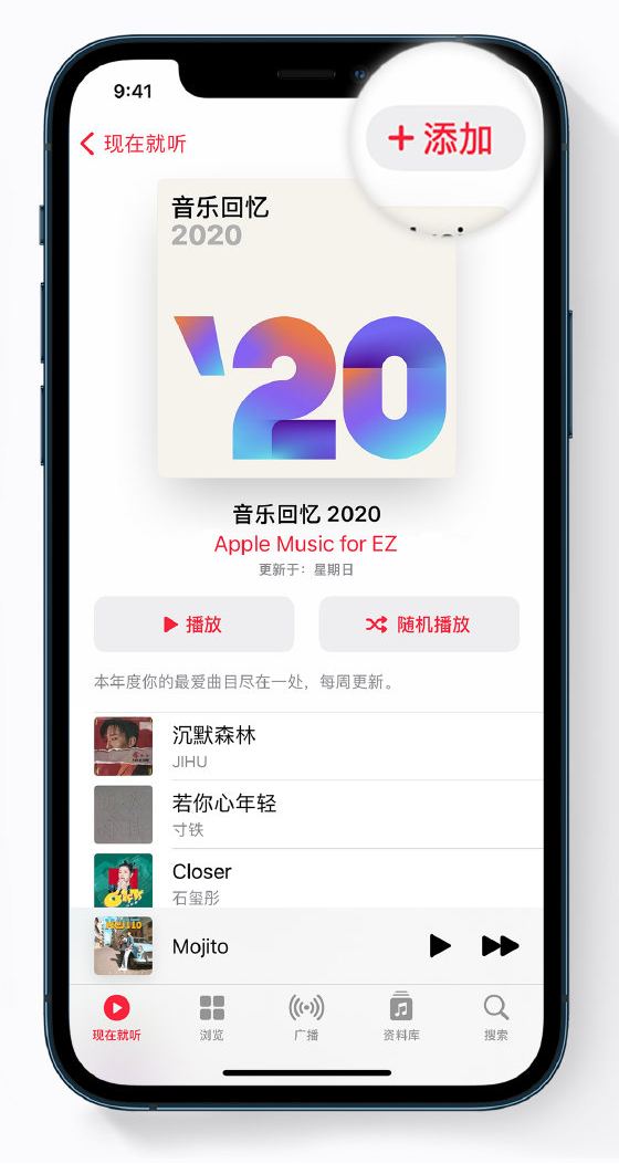 太康苹果手机维修分享如何在 Apple Music 中查看过去一年听的歌 