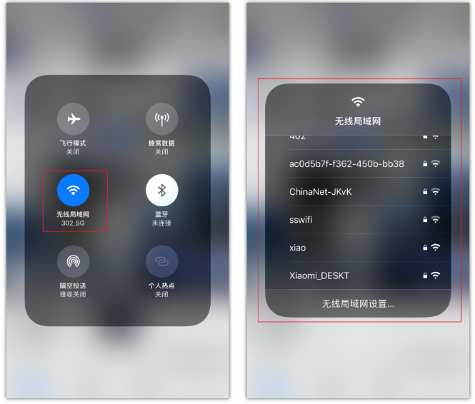 太康苹果手机维修分享苹果iPhone12如何自动切换WiFi 