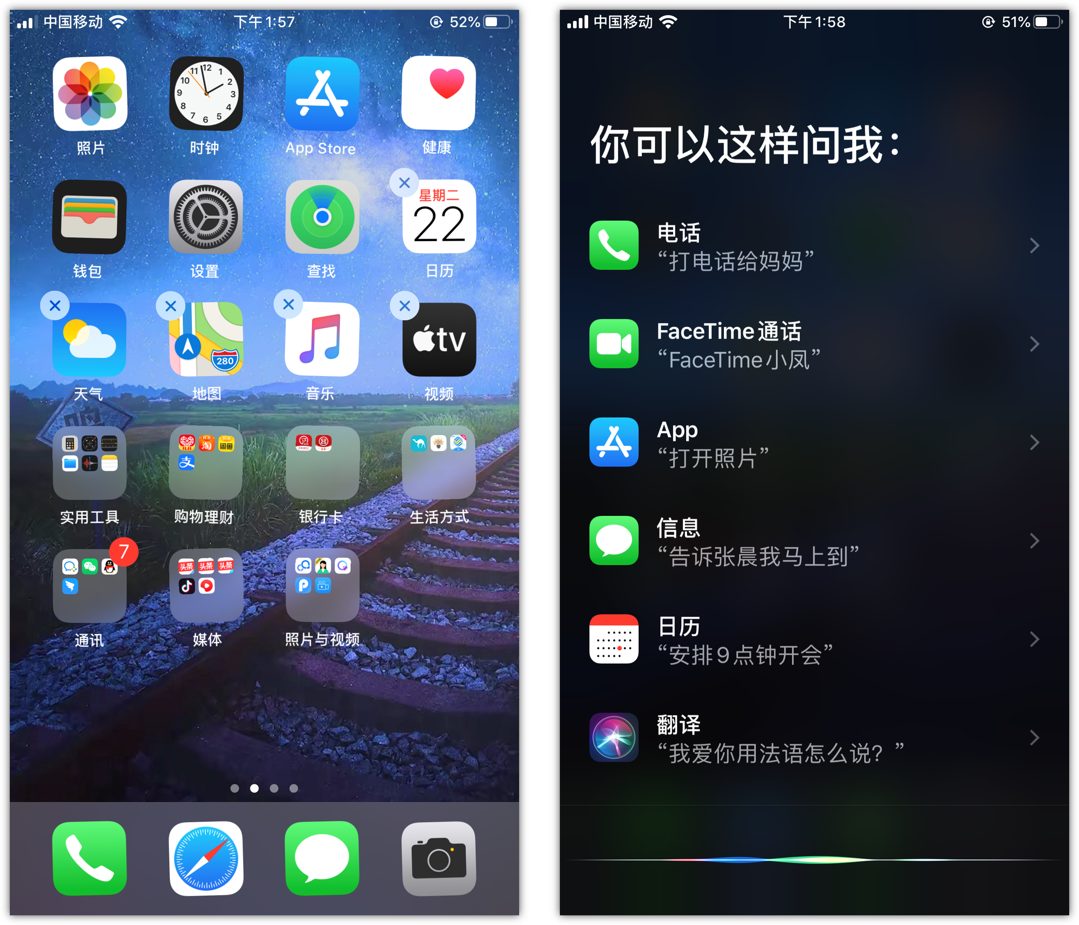太康苹果手机维修分享苹果iPhone 如何隐藏APP 