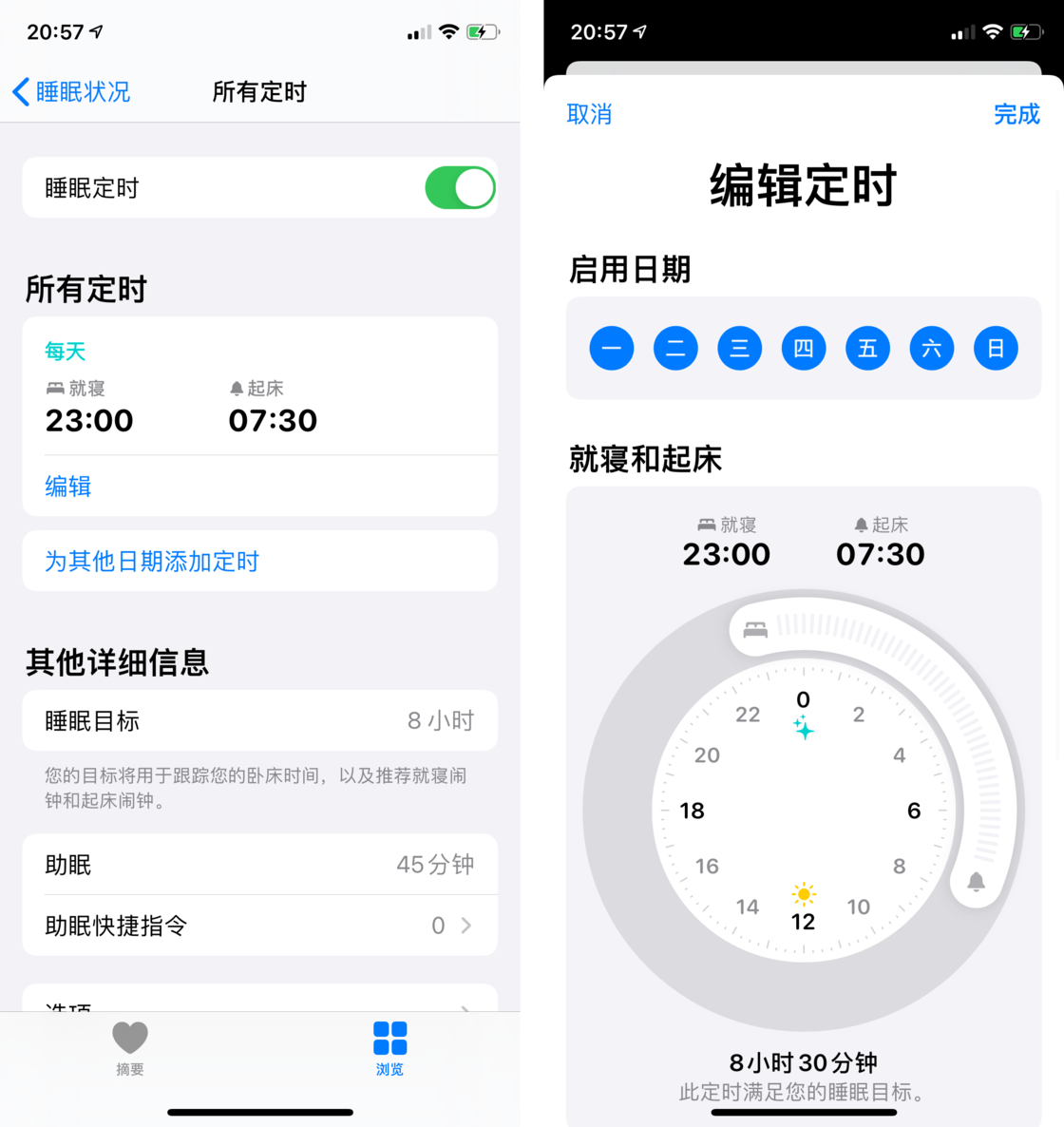 太康苹果手机维修分享watchOS 7 教程 