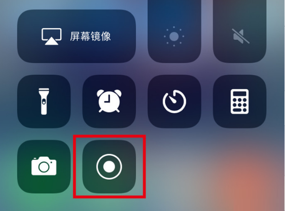 太康苹果手机维修分享iPhone12录屏方法教程 