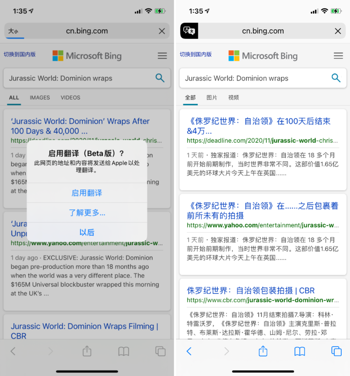 太康苹果手机维修分享iOS 14.2 教程 