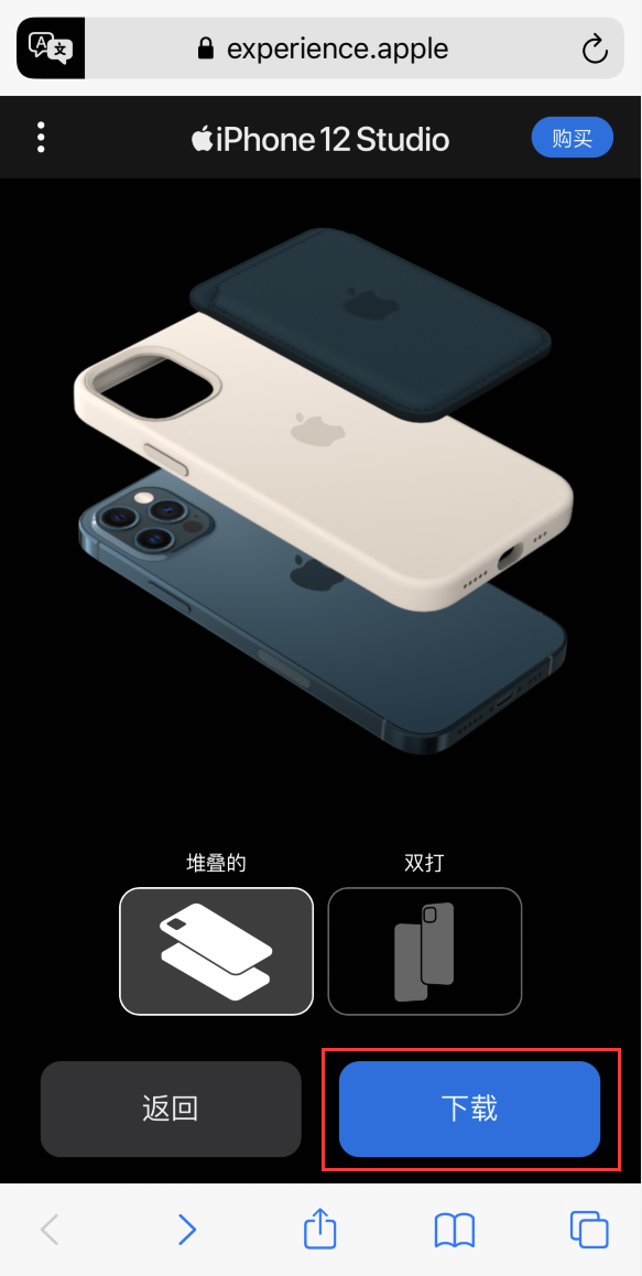 太康苹果手机维修分享选购 iPhone 12 必备 