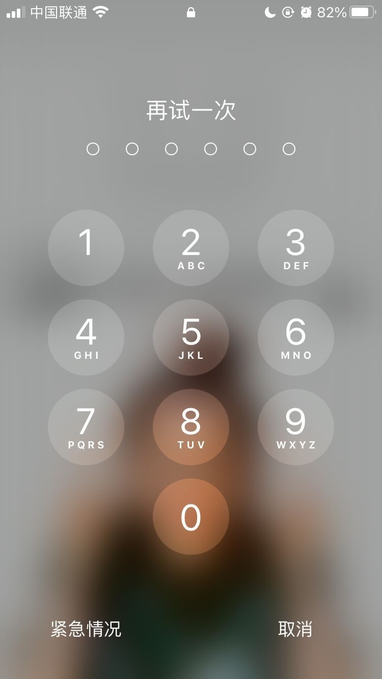 太康苹果手机维修分享iPhone手机丢失后时间怎么做最安全 